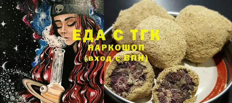 Canna-Cookies марихуана  Приморско-Ахтарск 