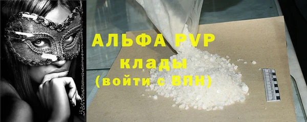 mdpv Баксан